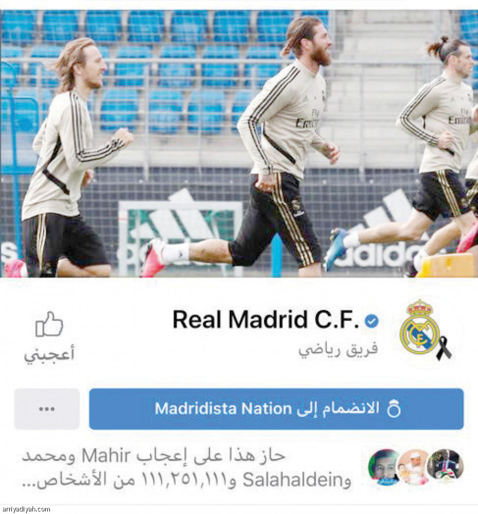 برشلونة..
الأكثر متابعة في العالم
