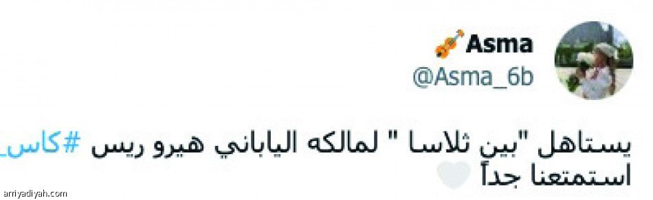 «ليلة عظيمة..
سباق الأرض ياباني»