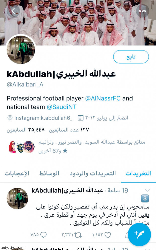 الهلاليون والنصراويون
يحتفلون بهتان والخيبري