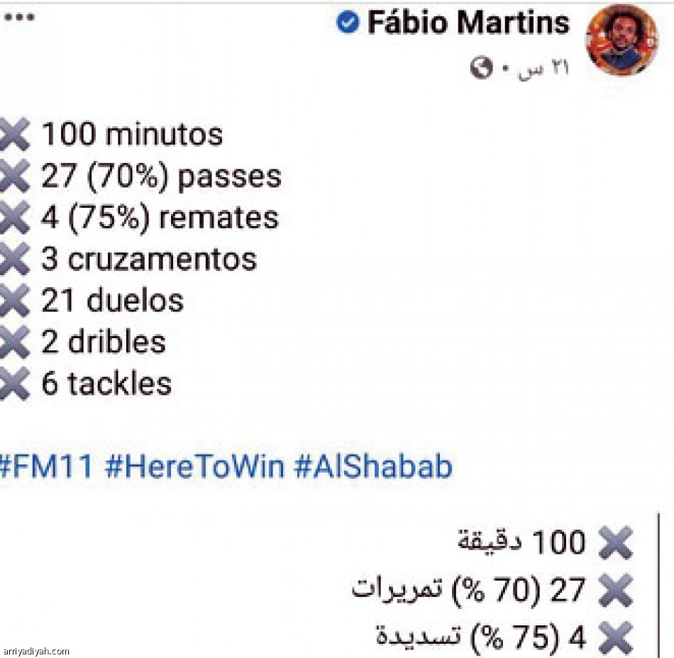 النمور الأعلى..
والليوث الأنشط