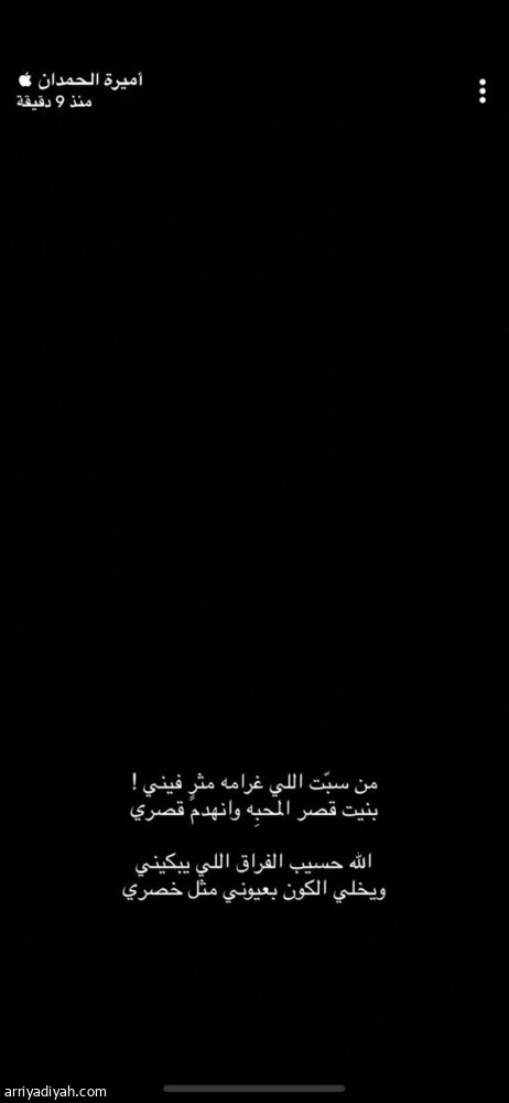 سناب..
هم