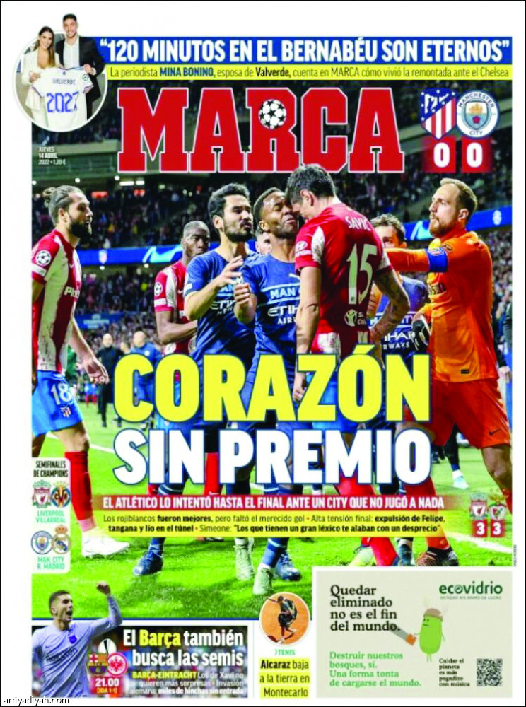 مدريد
تتجاهل معركة «واندا»