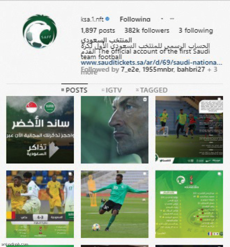 إنستجرام الأخضر
يعود بعد 133 يوما
