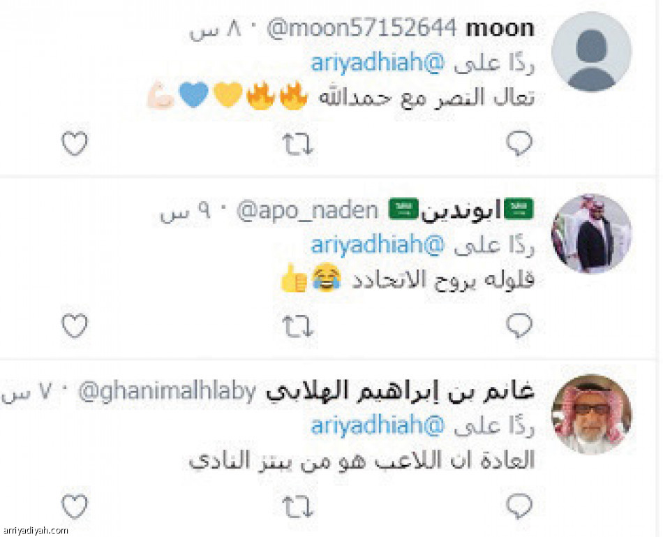 تاوامبا
مليون تفاعل عبر «الرياضية»
