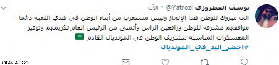 استغلا الإجازة وسافرا
