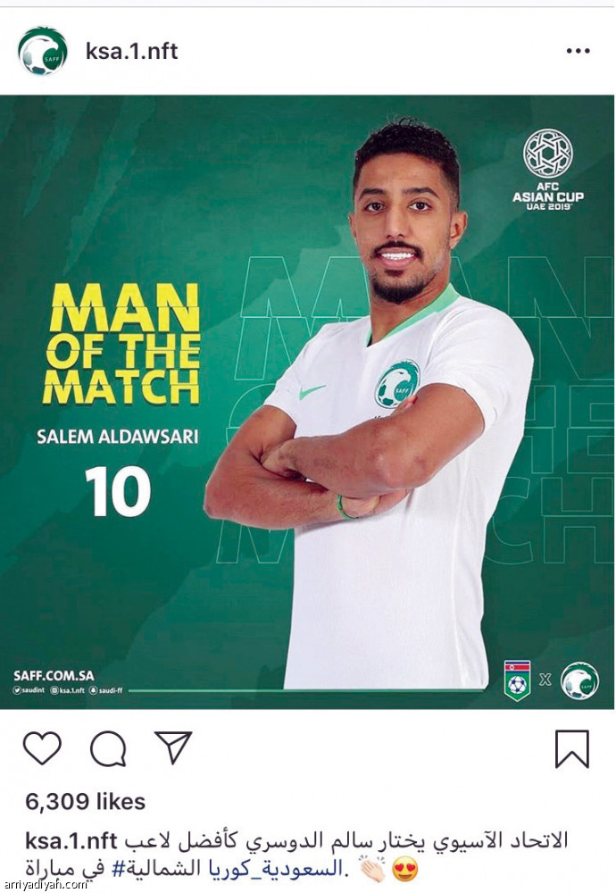 ضوئية من