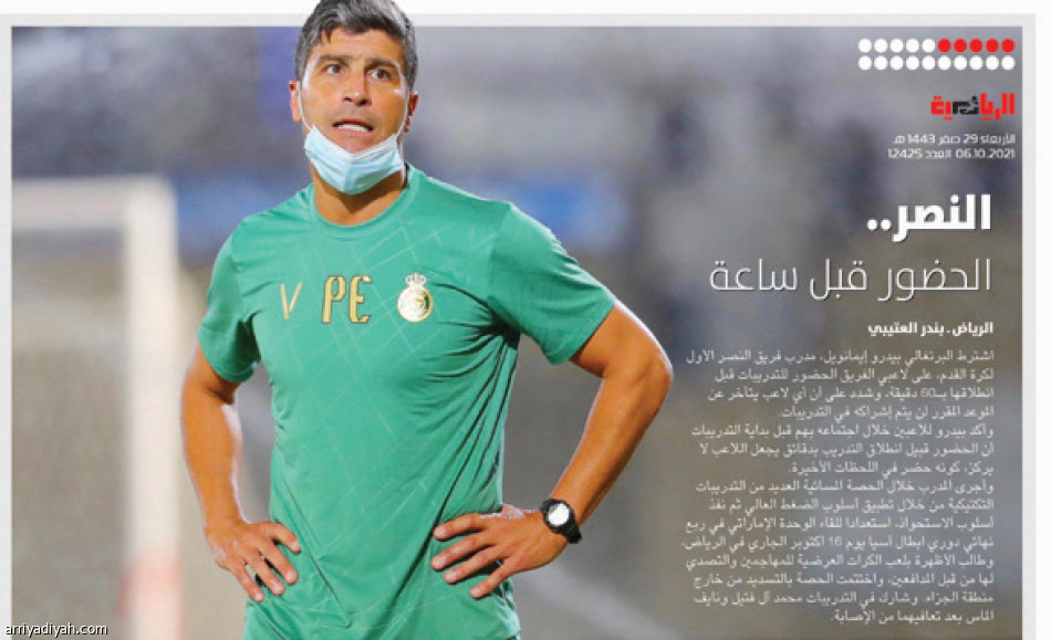 بيدرو يحاصر 
المصابين في منازلهم