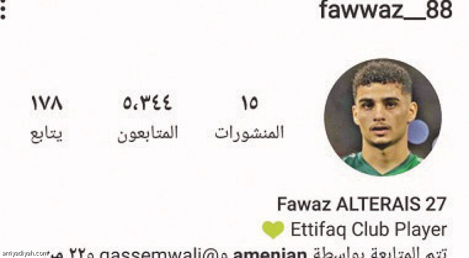 الطريس
يتفوق على الجدد
