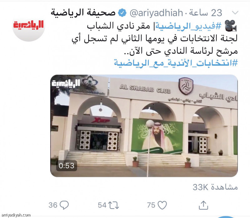هاشتاق «الرياضية»..
10 ملايين زائر