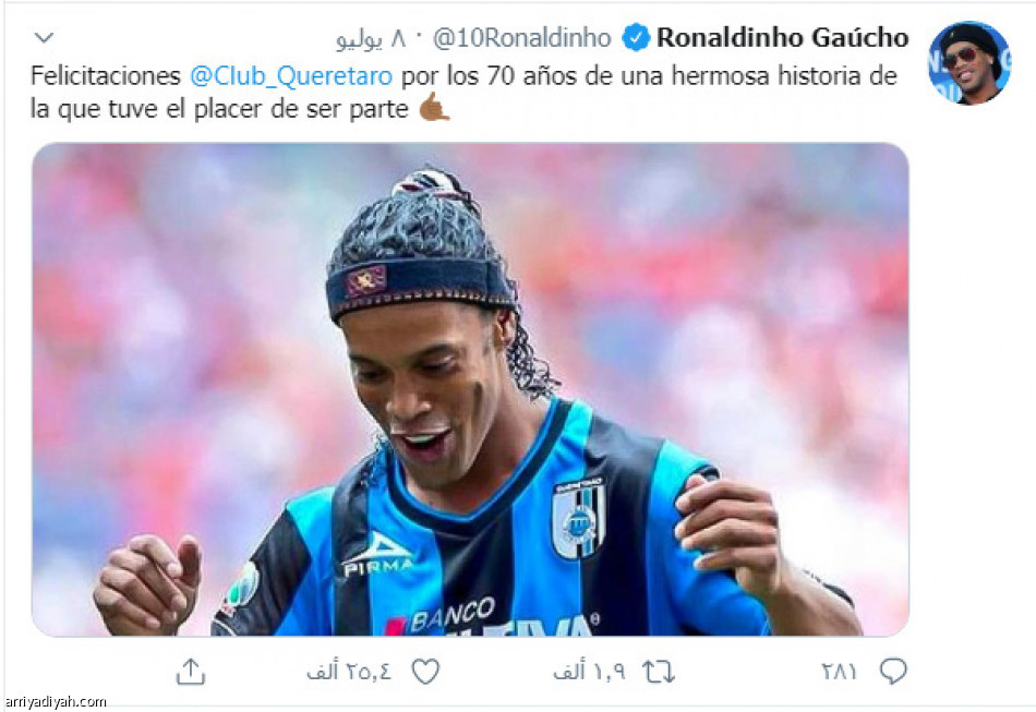 برشلونة
ينعش تويتر الساحر