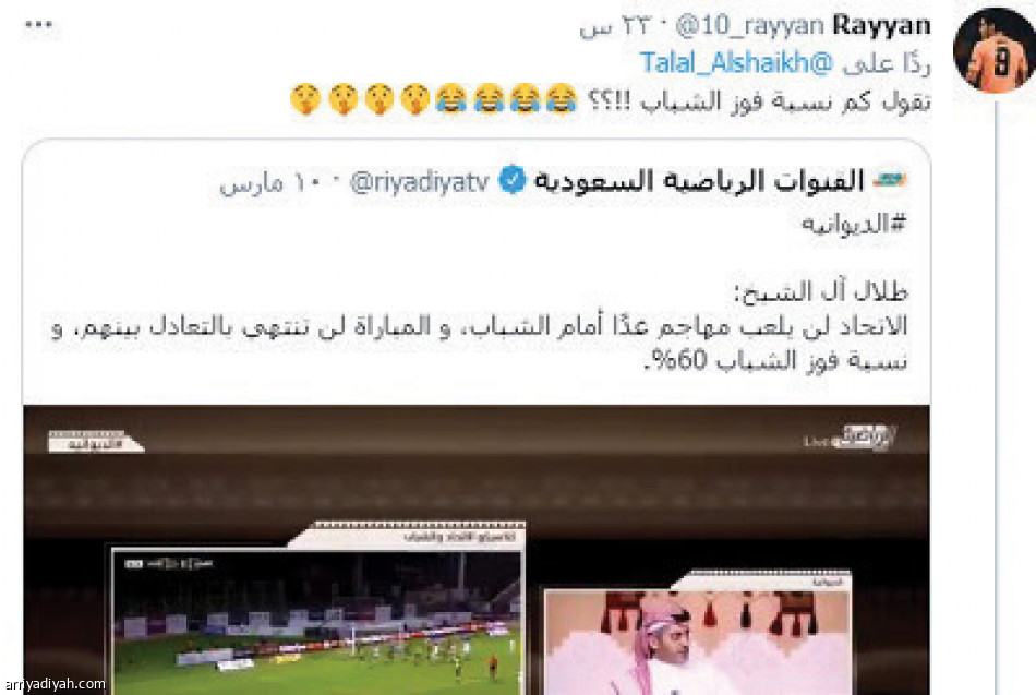الاتحاديون
يهاجمون مدير العربية