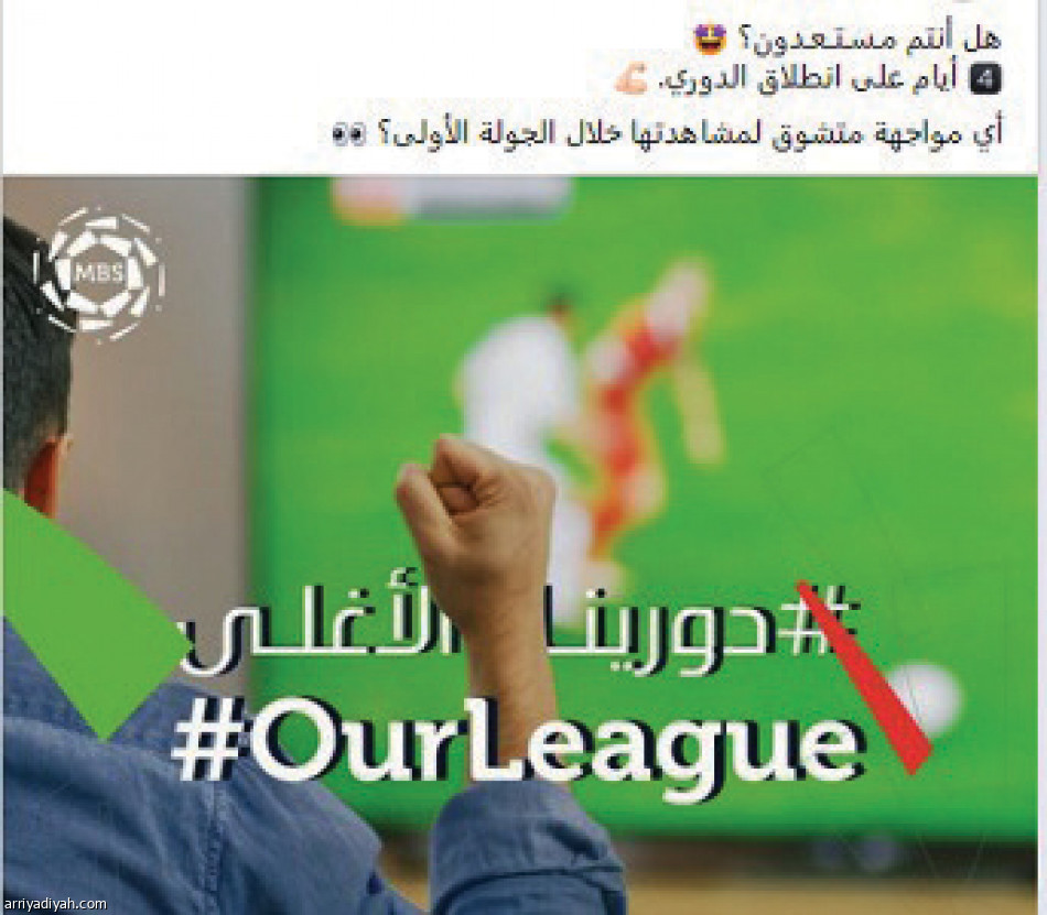 #دورينا_الأغلى
300 ألف تفاعل