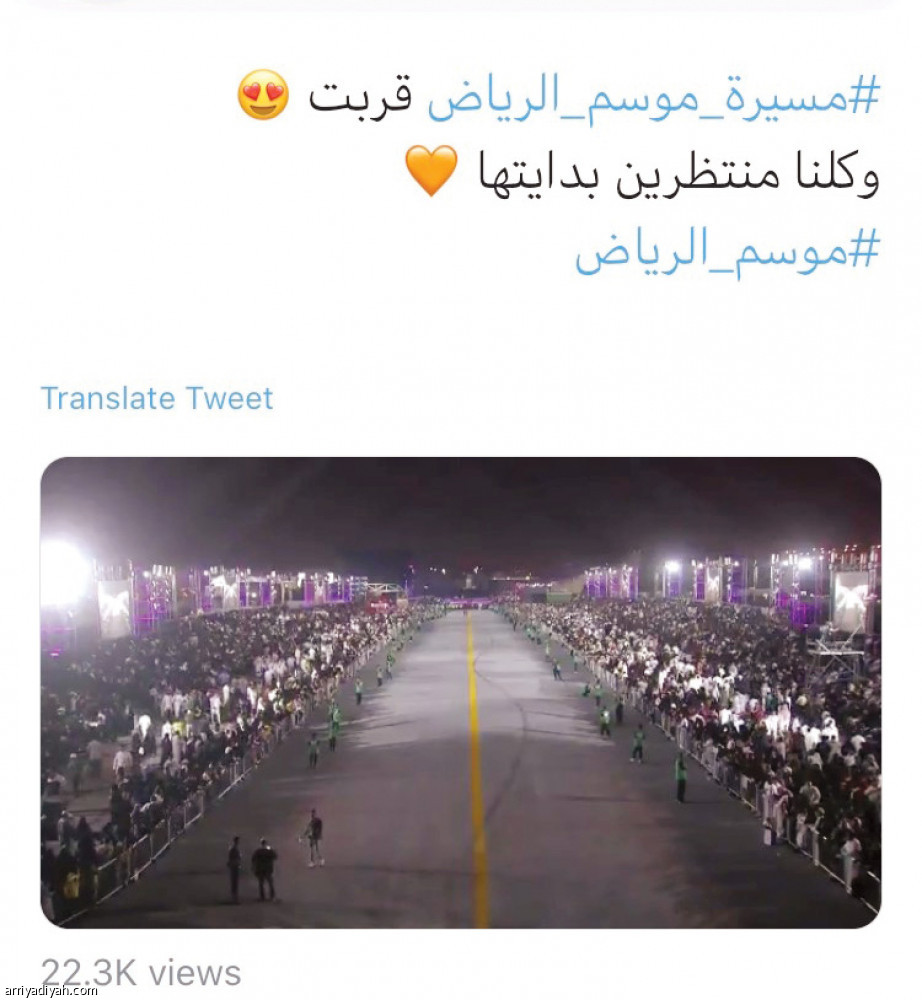 نافورة الرياض
تبدأ الرقص بنصف مليون