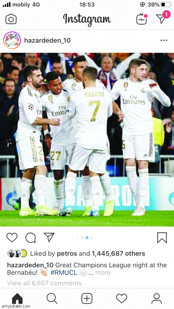 هازارد يحتفل