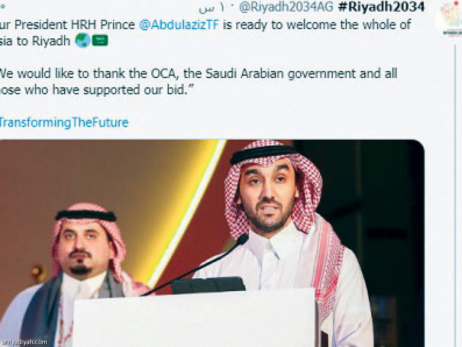 Riyadh2034 #
يعكس تجهيزات الآسيوية