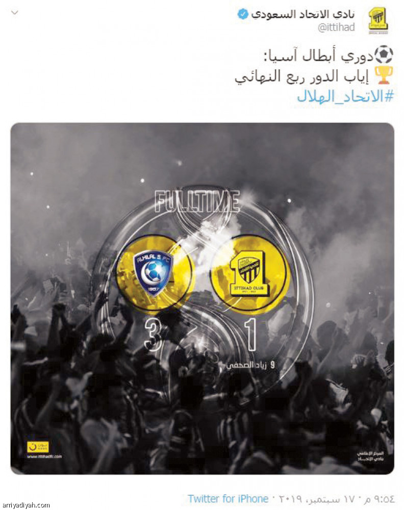 حساب الاتحاد..
46 ساعة.. تغريدتان فقط