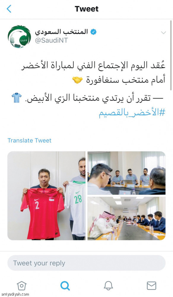 المنتخب السعودي..
30 تغريدة.. و81 ألف مشاهدة