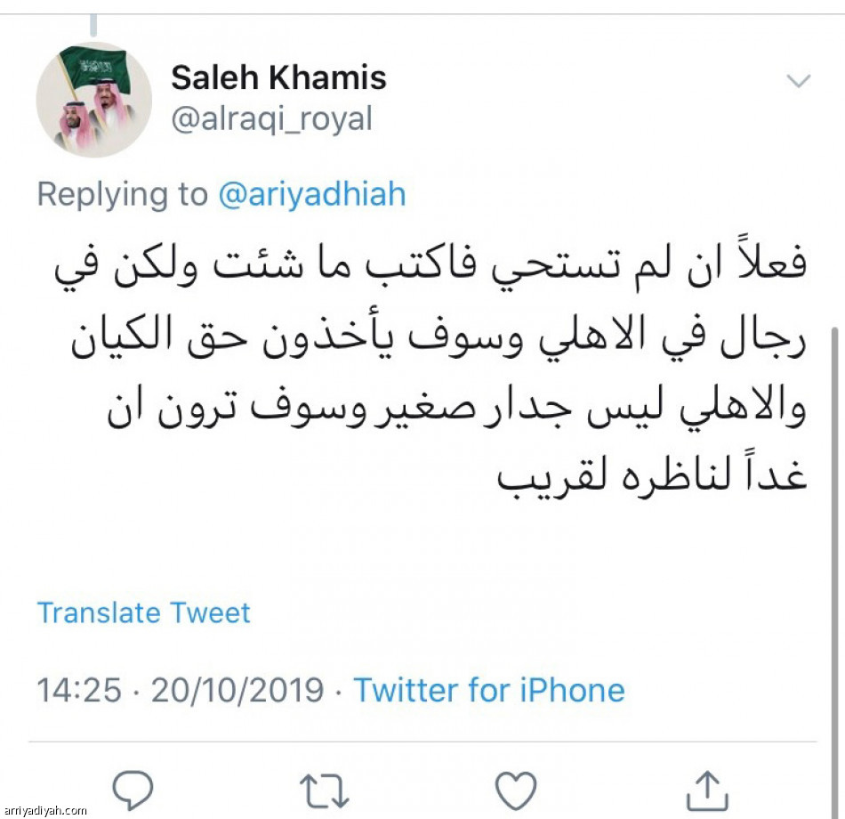 نصف مليون شاهدوا
«التماسيح تحتج»