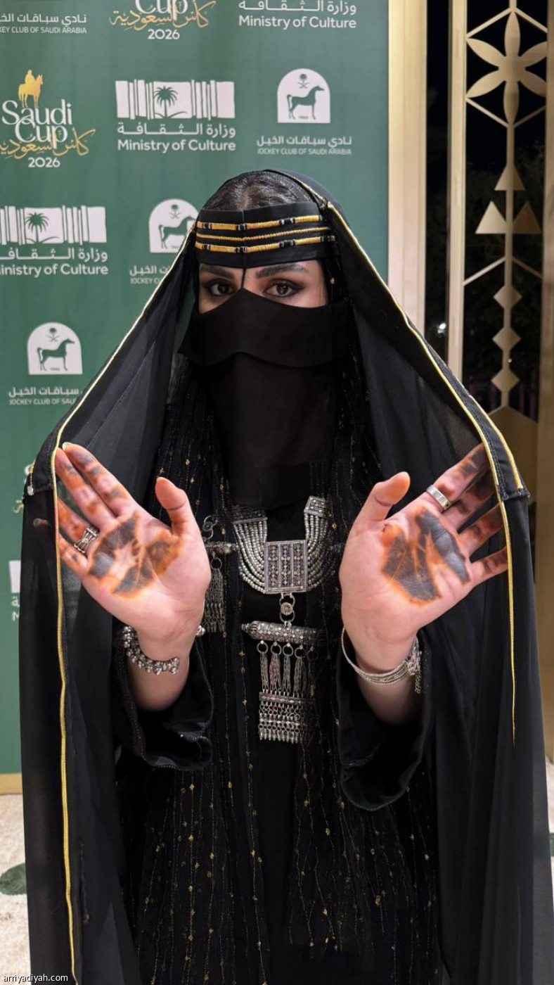 مظهر الزوار