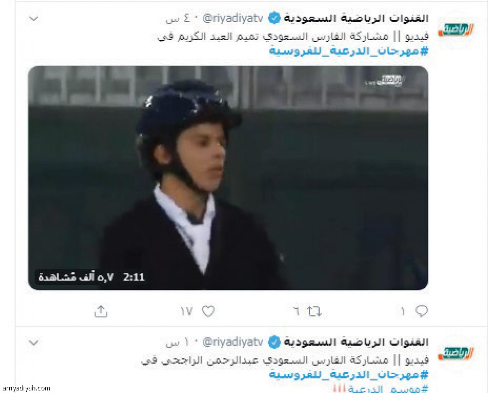 فروسية الدرعية..
3 ملايين تفاعل