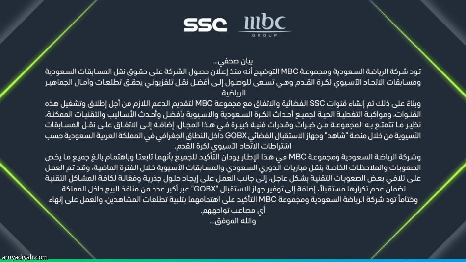 «SSC» و «MBC»: نعمل على تلافي صعوبات النقل