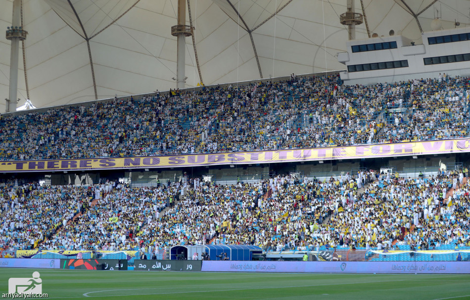 بالصور.. «الدرة» يكتظ بجماهير النصر والهلال