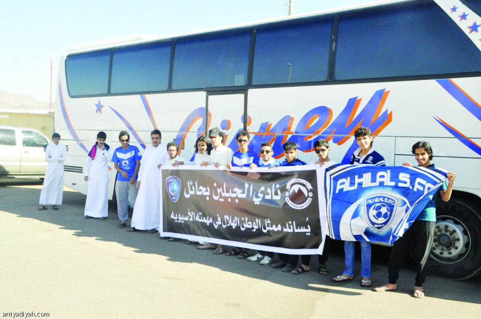 الهلاليون يتحدون العاصفة الرميلة بـ”أهزموهم”