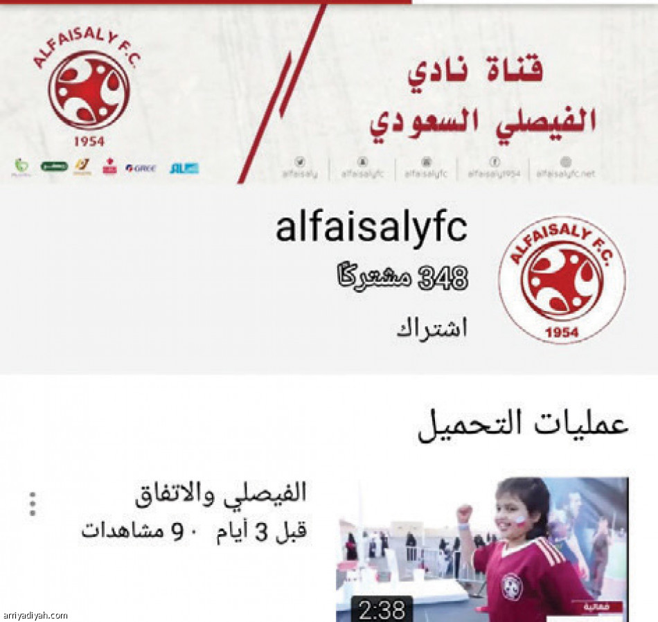 يوتيوب الأندية..
الهلال يتفوق.. و4 غائبون