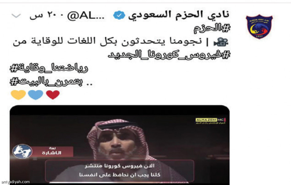 4 أندية
تتفرد بمحتوى التوعية