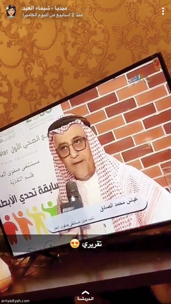شيماء:
التصوير البدائي رفع المشاهدات