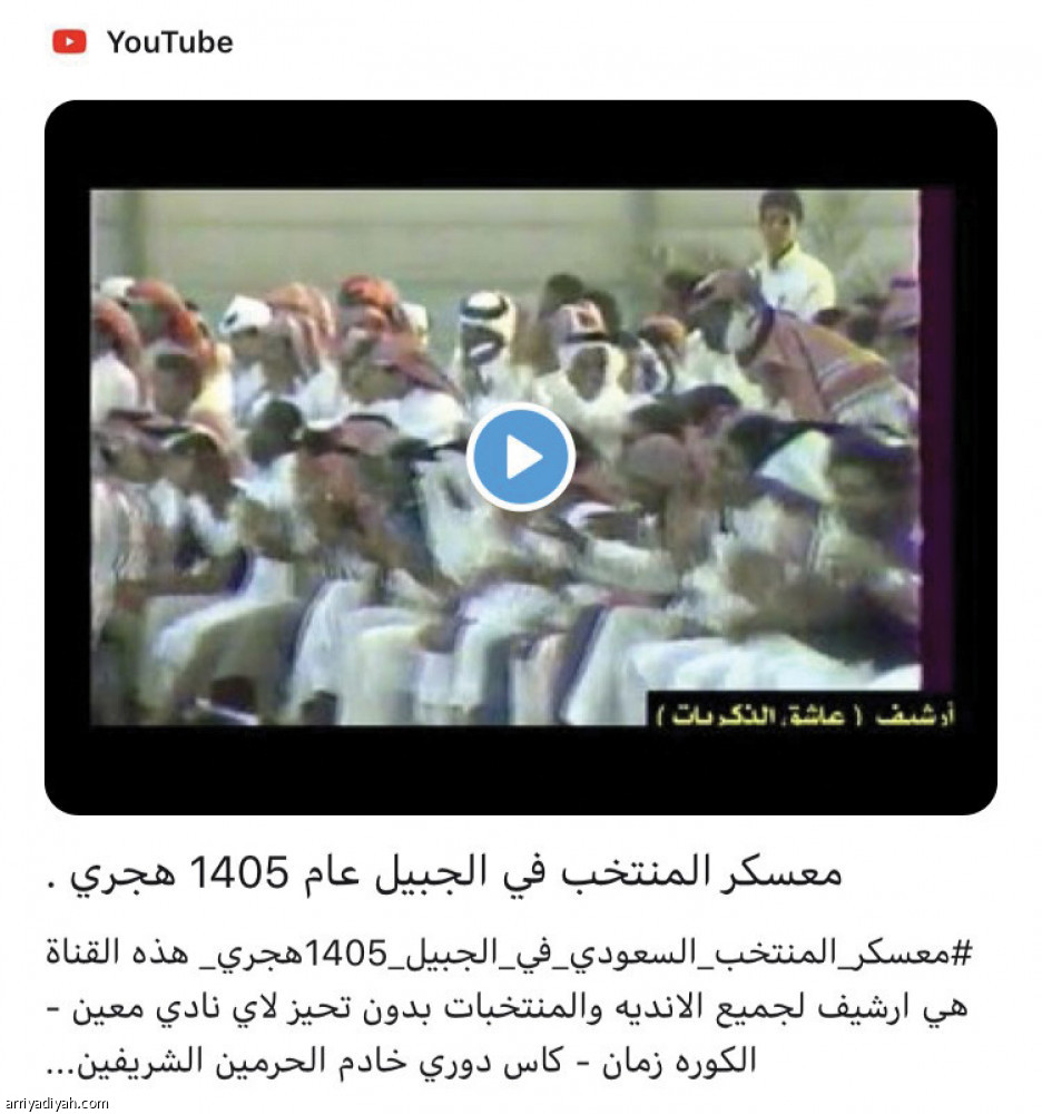 #الأخضر_يجمعنا
يوحد لون حسابات الأندية