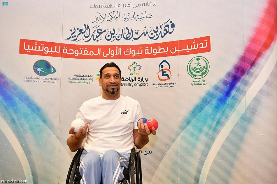 تدشين شعار النسخة الأولى من بطولة «البوتشيا»