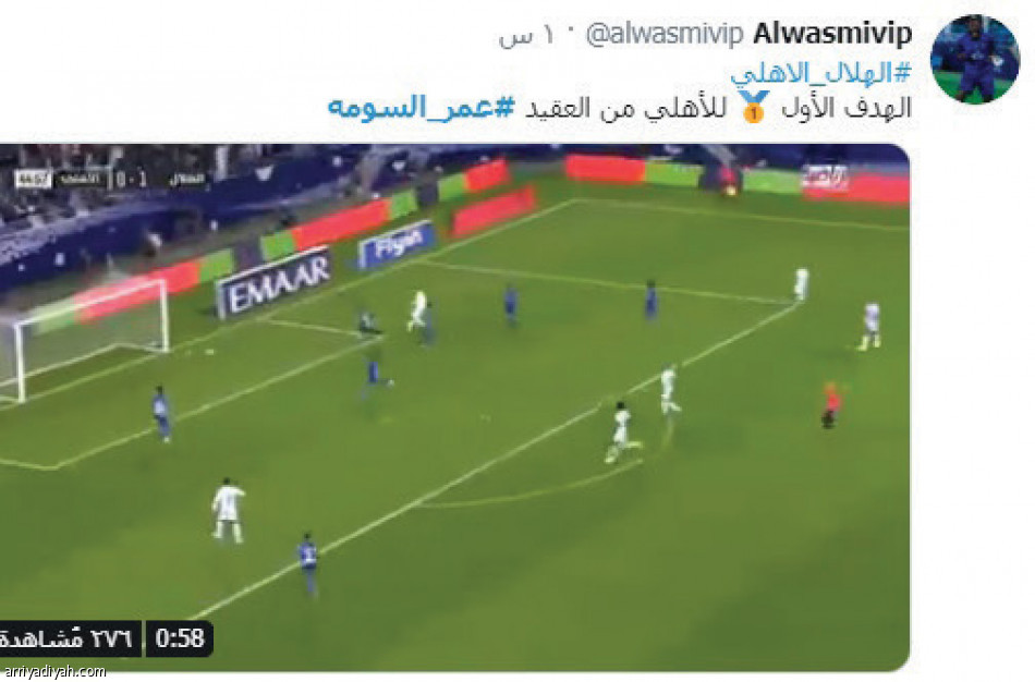 الهلال_الأهلي..
ترند بـ 130 ألف تغريدة