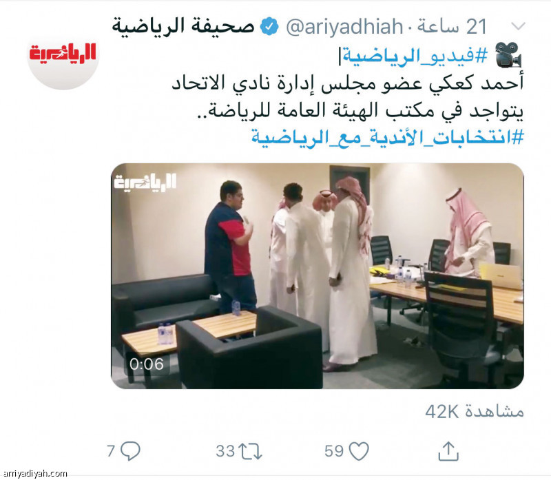 هاشتاق «الرياضية»..
10 ملايين زائر