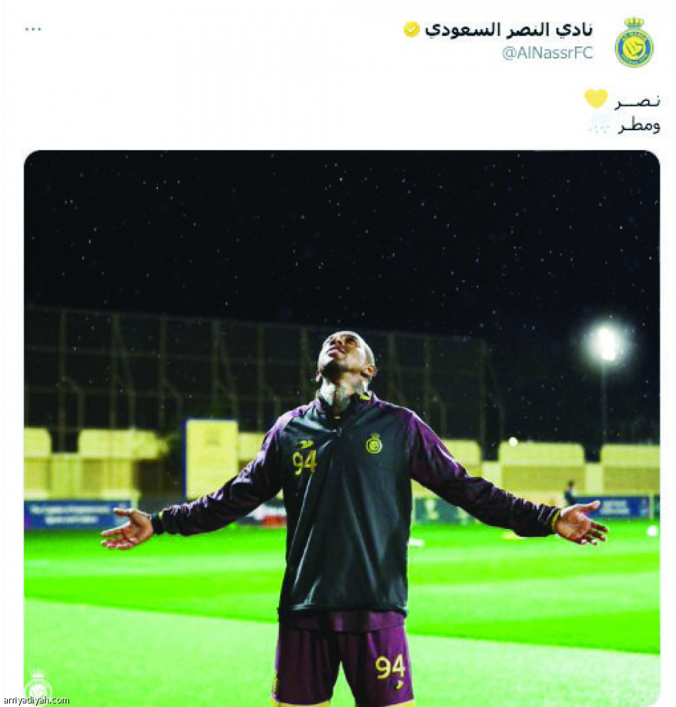 «نصر ومطر..
يلا يا الأزرق»