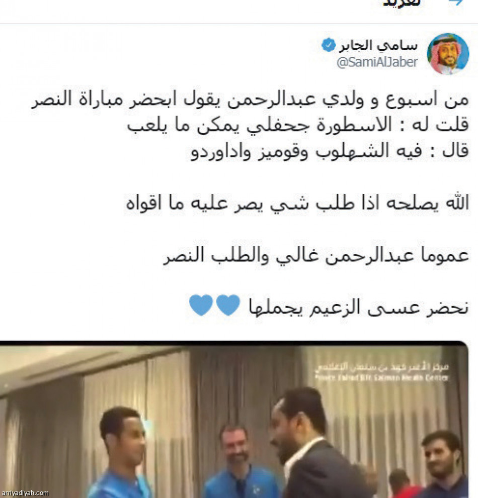 تفاعلات دوري المحترفين
72 مليون تغريدة.. والهلال يتفوق