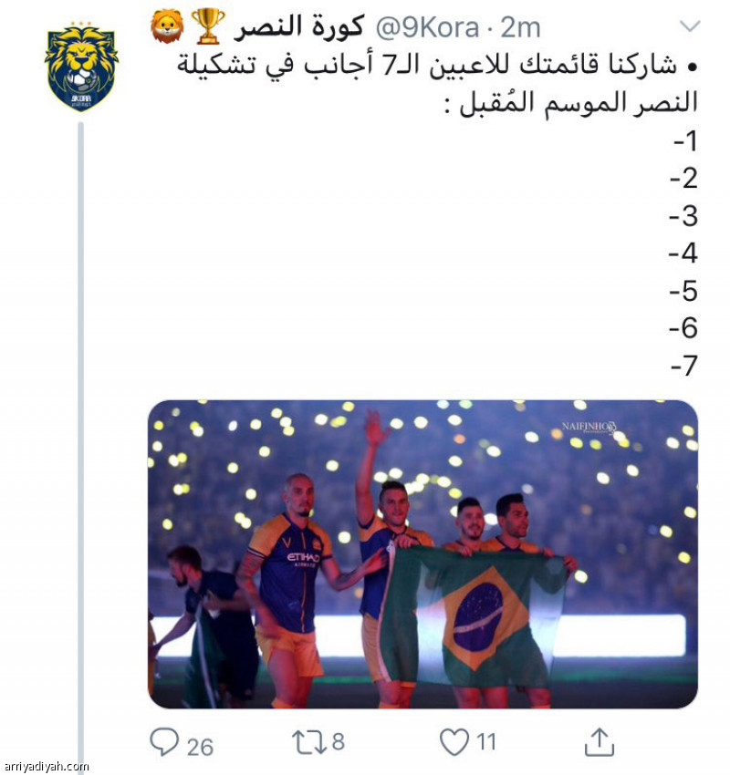 عشرة آلاف
يتفاعلون مع قرار اتحاد القدم