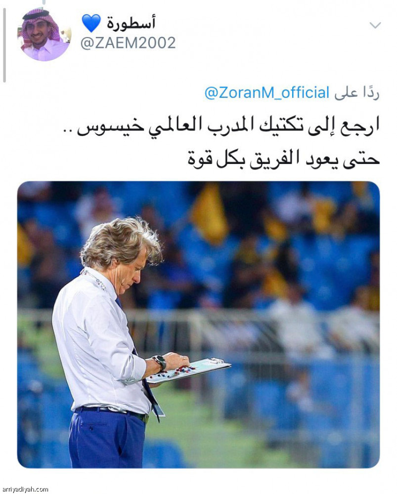 اعتذار زوران
مليون متفاعل