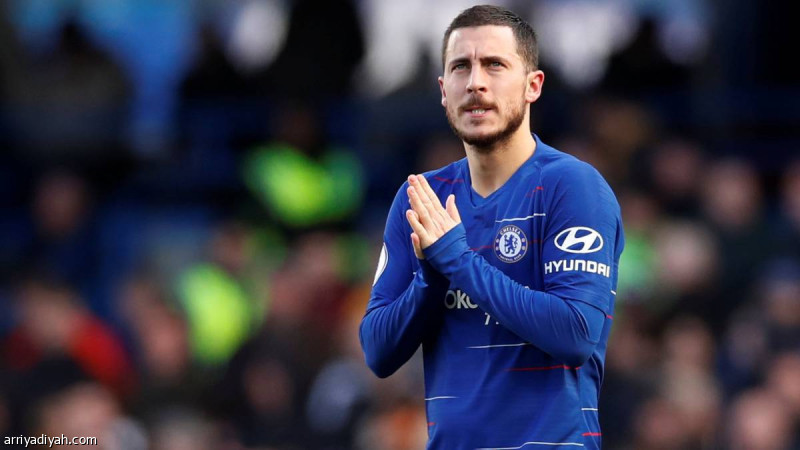 40 مليون يورو تعثر إنتقال هازارد إلى ريال مدريد
