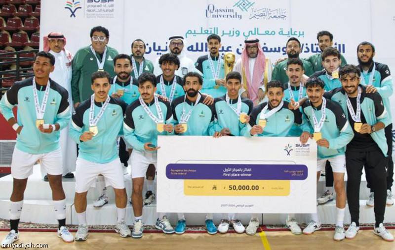 جامعة المؤسس تتوج بقدم الصالات