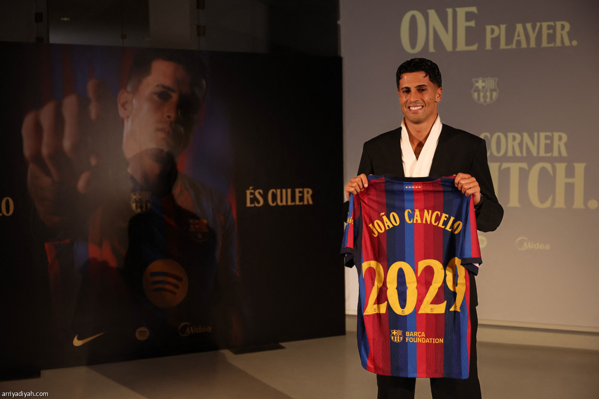 كانسيلو برشلونيّا