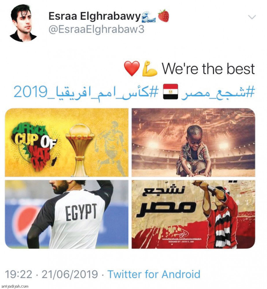 #شجع_مصر
يكتسح تويتر
