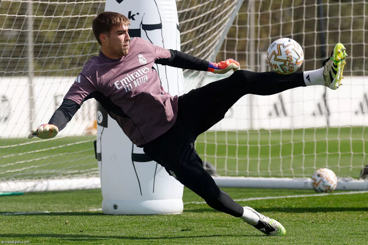 الريال يستعد