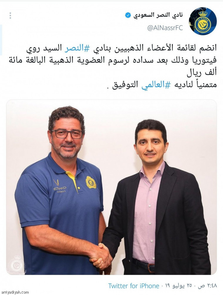 رازفان.. ثان مدرب أجنبي يحصل على الذهبية بعد فيتوريا