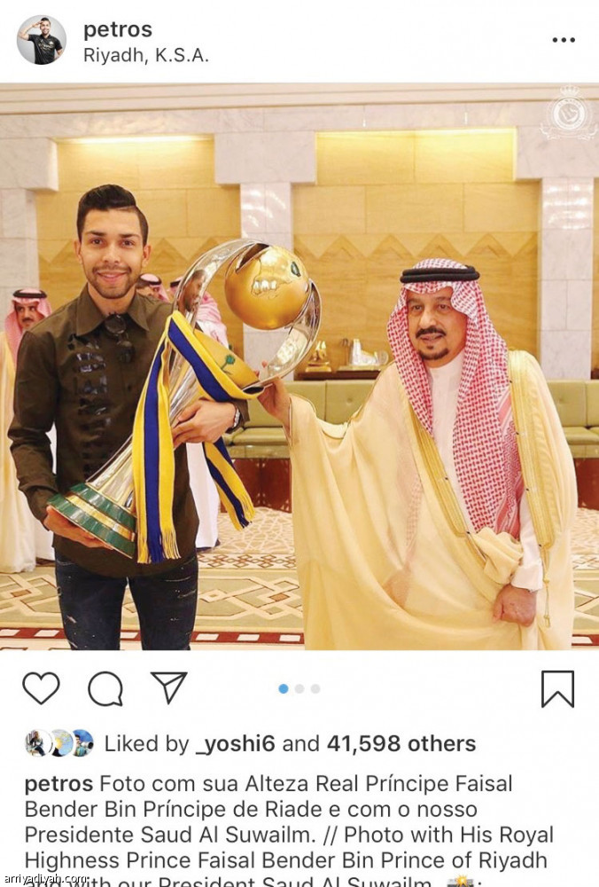 إنستجرام البرازيلي
يحتفل باللغة العربية
