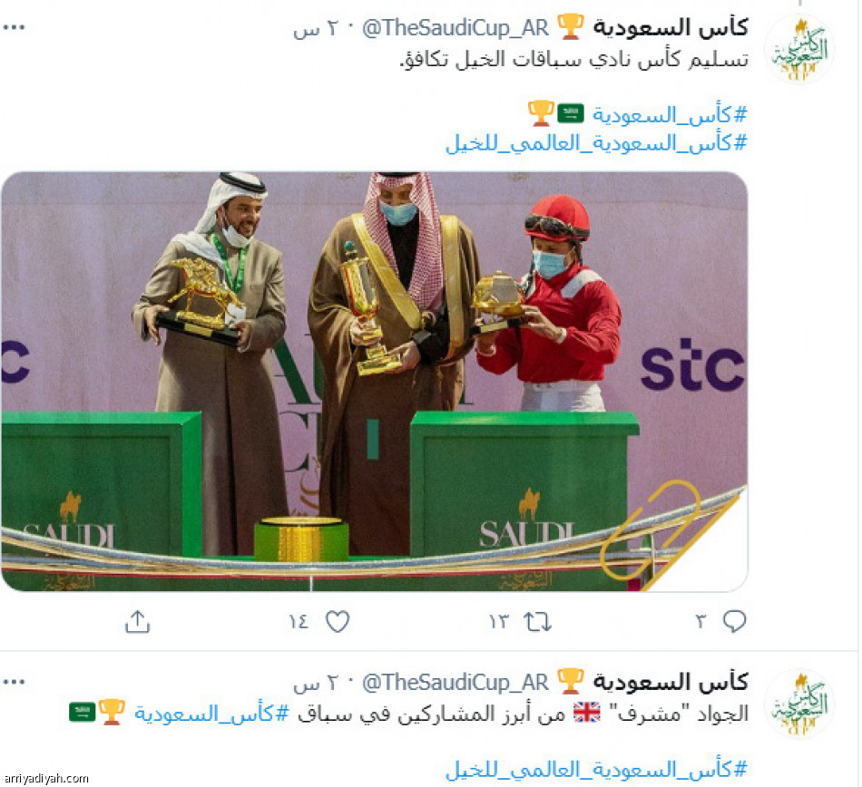 السباق الذهبي..
100 ألف تغريدة