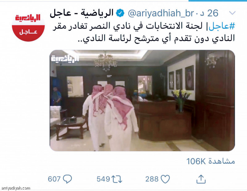 25 دقيقة.. 100 ألف ظهور