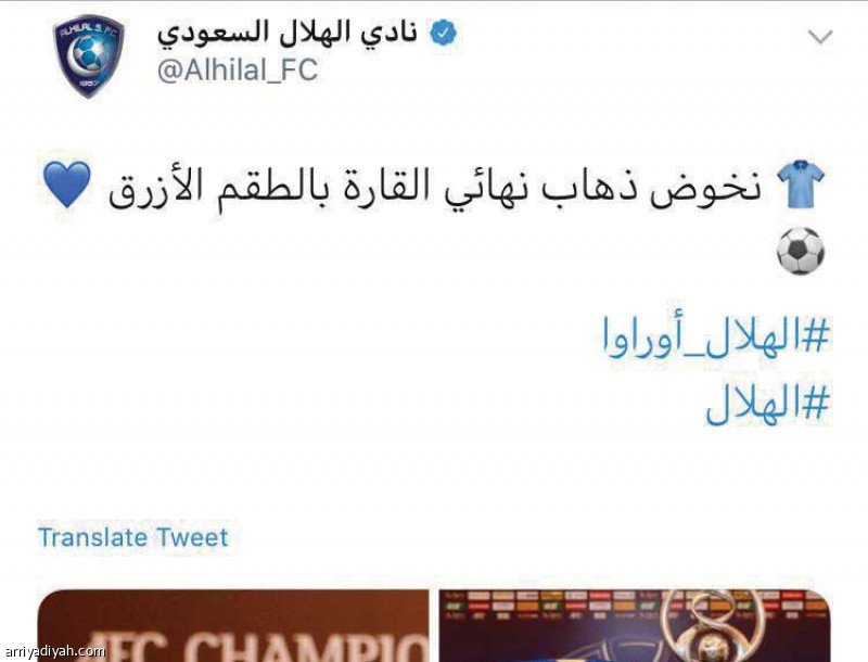 بوست الكأس
يجذب جماهير الزعيم