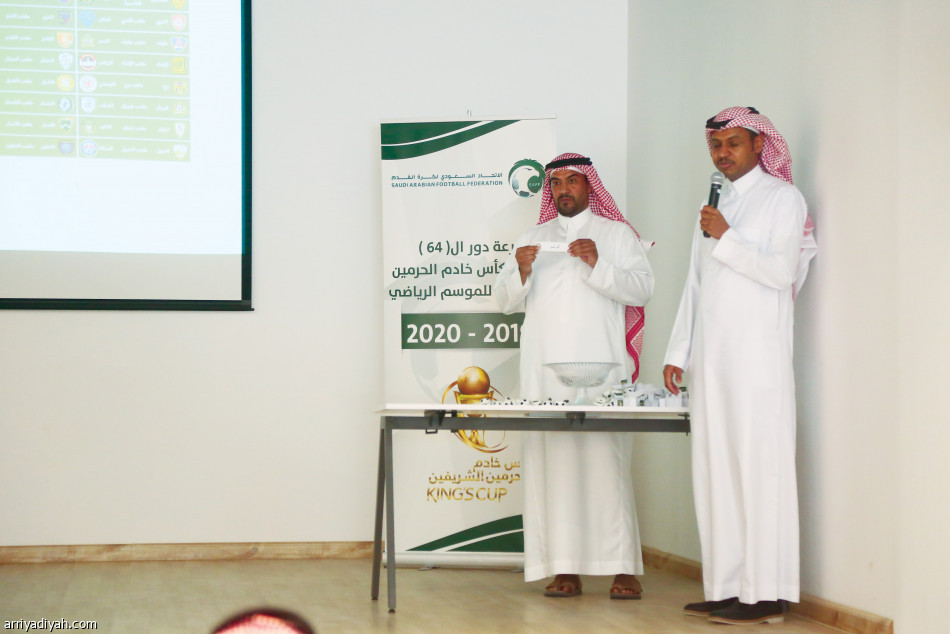 عفيف وطبرجل 
تستقبلان الكبار في كأس الملك