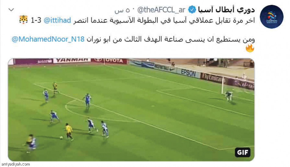 قبل الكلاسيكو بـ 24 ساعة..
32 ألف تفاعل